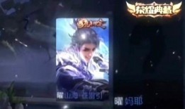 曜荣耀典藏最新爆料加强,揭秘神秘爆料，实力再攀高峰！