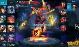 王者荣耀孙悟爆料视频下载