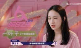 苏北北小杨最新爆料,揭秘娱乐圈最新热点事件